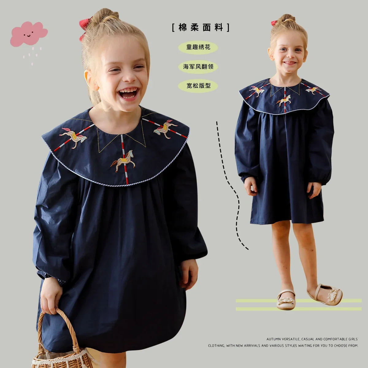 Collar Dress in Navy